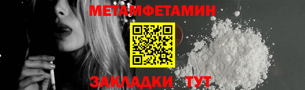 Amphetamine Premium  Вход с VPN  нарко площадка как зайти  Муром 