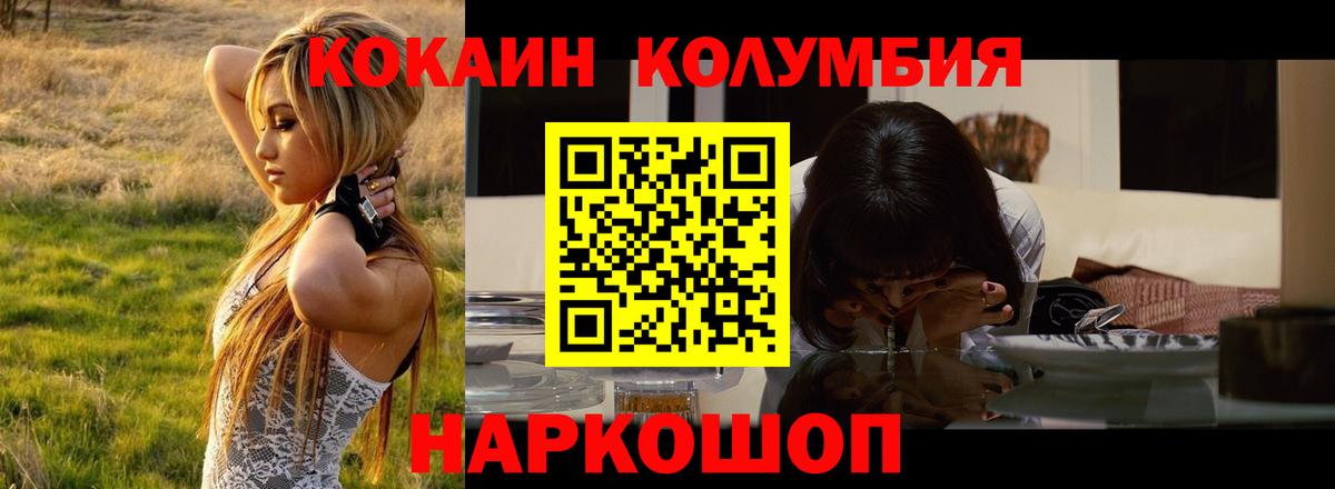 COCAIN 99% Муром