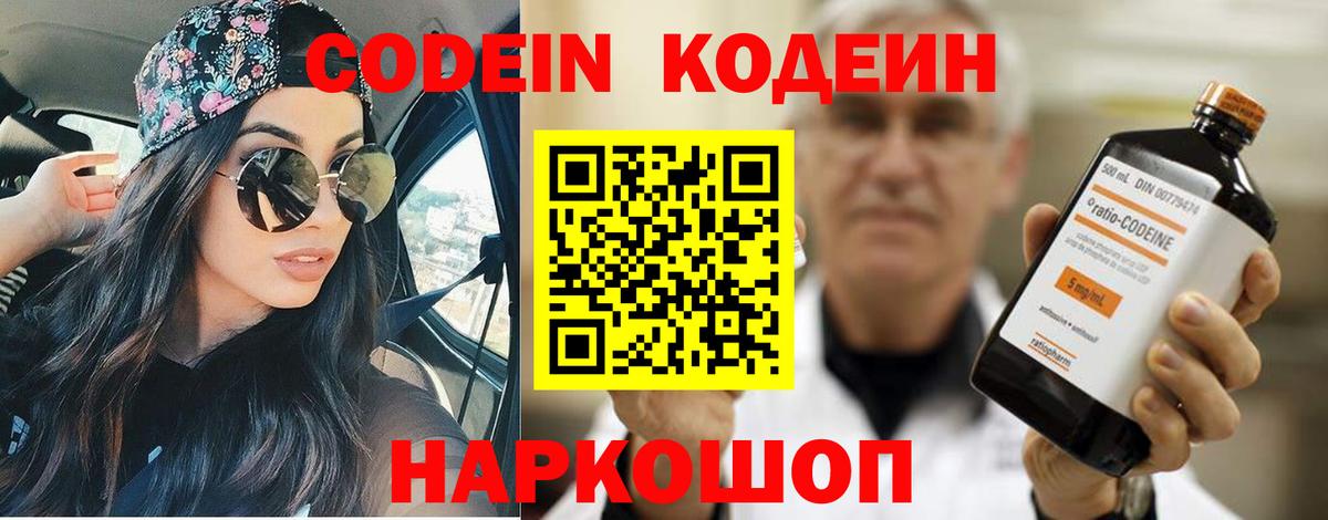Меф Муром