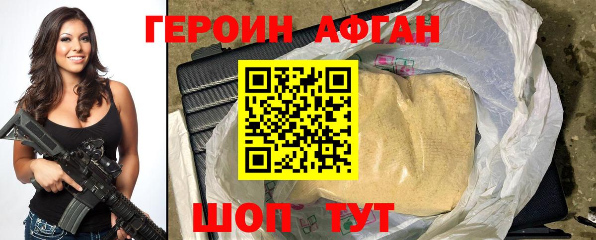 Муром  Героин герыч  Вход с VPN 