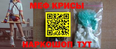 мет Изобильный