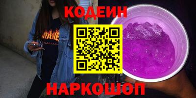 героин Ипатово