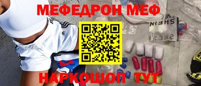 меф VHQ Тара