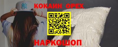 героин Ипатово