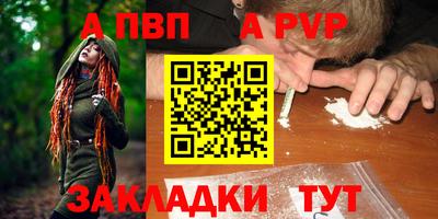 амф Ирбит