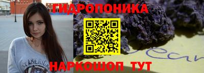 соль ск Татарск