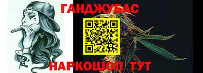 героин Ипатово