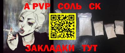 амф Ирбит