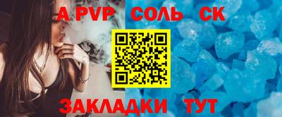 амф Ирбит