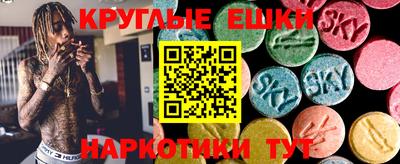 героин Ипатово
