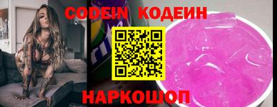 прущий лед Камышлов
