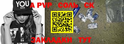 амф Ирбит