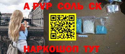 героин Ипатово