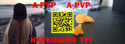 героин Ипатово
