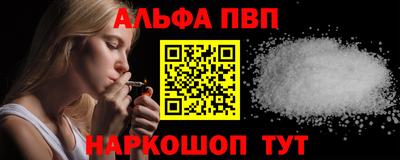 тгк Кандалакша