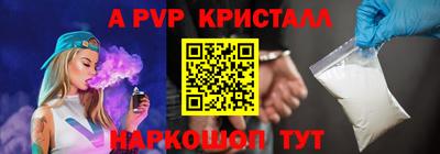 героин Ипатово