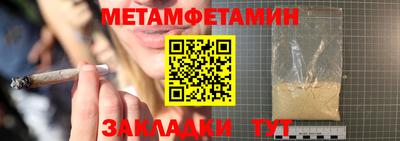 героин Ипатово