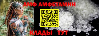 героин Ипатово
