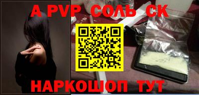амф Ирбит