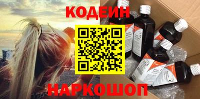 героин Ипатово