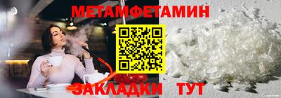 амф Ирбит