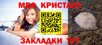 мет Изобильный