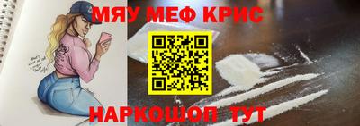 мет Изобильный
