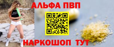 амф Ирбит