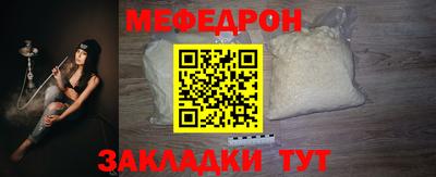 мет Изобильный