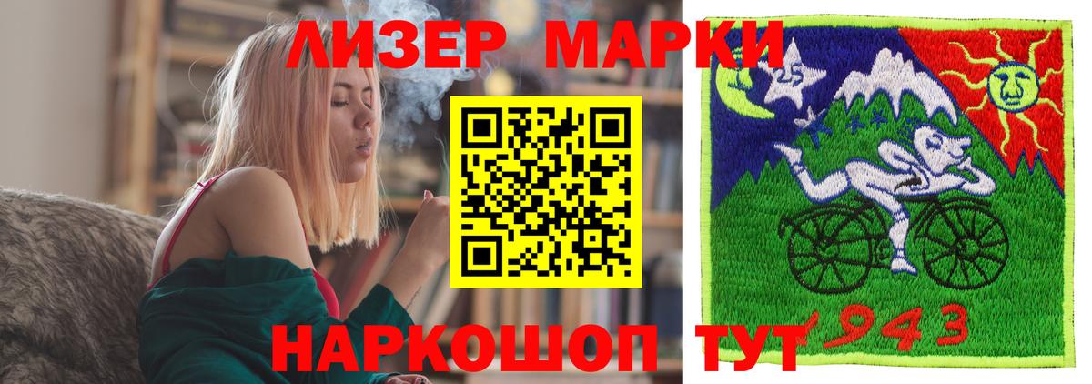 ЛСД экстази кислота  LSD-25 экстази ecstasy  Муром  Вход с VPN 