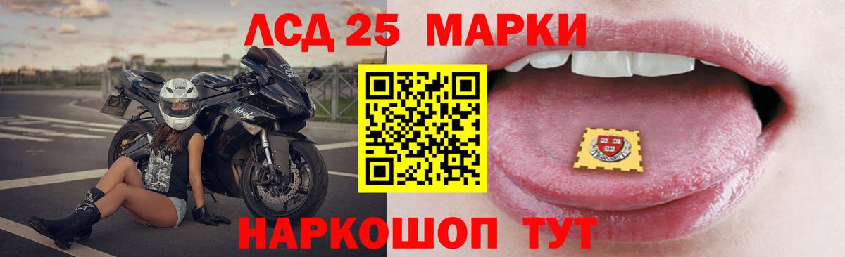 ЛСД экстази ecstasy Муром