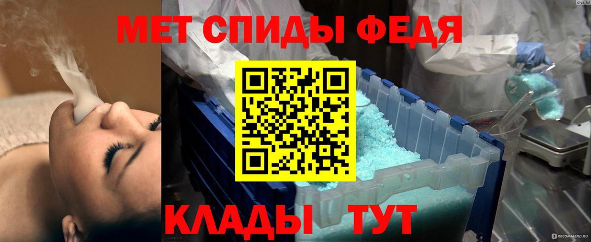 МЕТАМФЕТАМИН винт  МЕТАМФЕТАМИН винт  Метамфетамин  Муром  Вход с VPN 