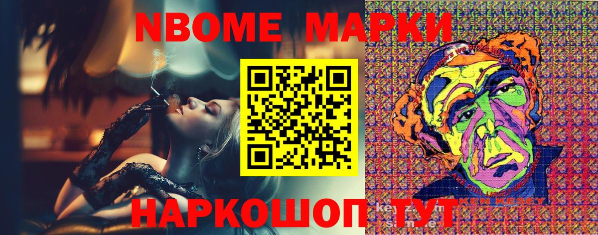 COCAIN  Конопля  Муром  MDMA  Меф кристаллы  Кокаин  Кодеин  Вход с VPN  ГАШ  Магазины продажи наркотиков  Кетамин 