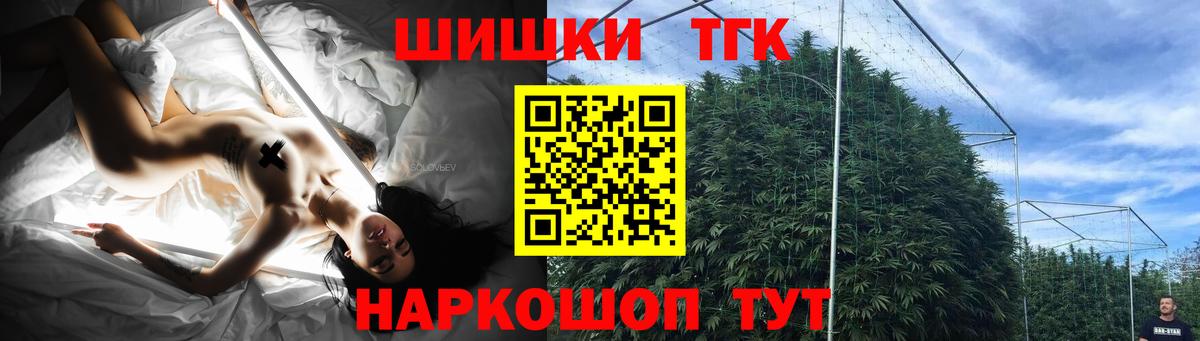 Шишки марихуана SATIVA & INDICA Муром