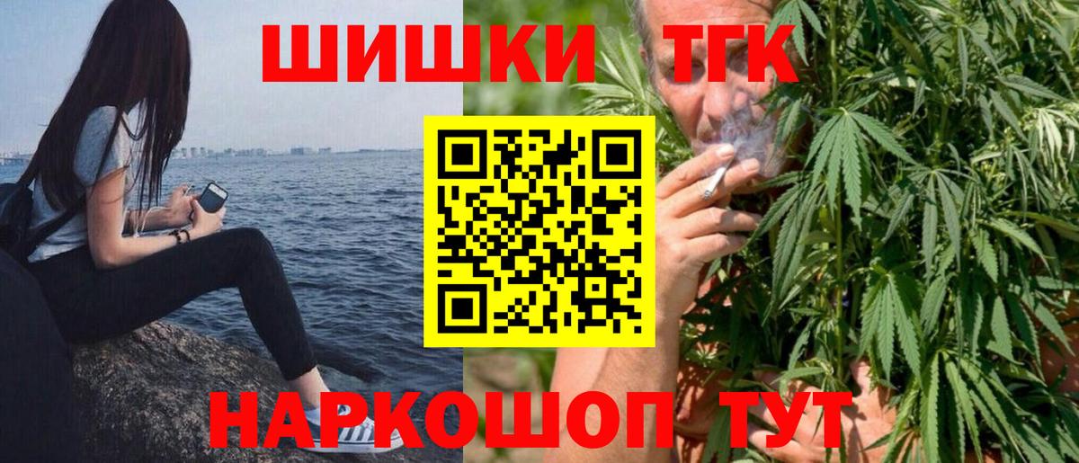Муром  Бошки Шишки конопля  Вход с VPN  Шишки марихуана марихуана 